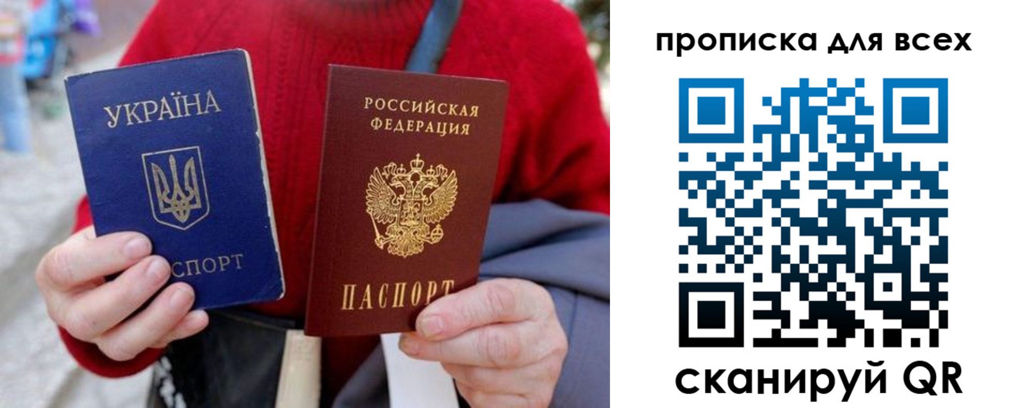 прописка поиск в Кимовске
