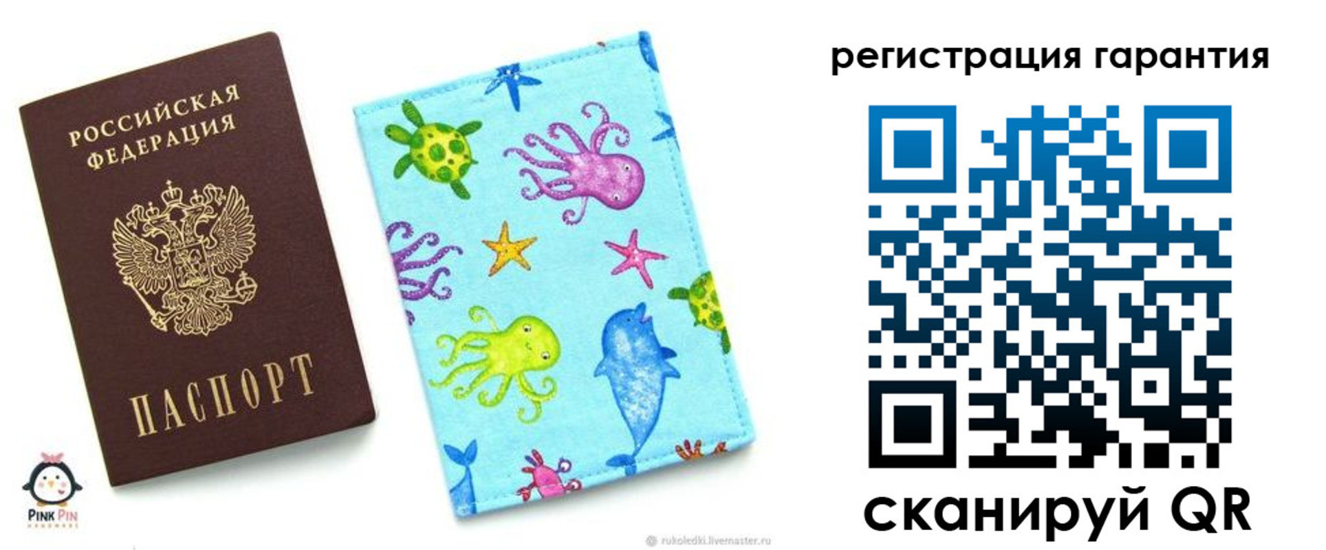 где прописаться в Кимовске