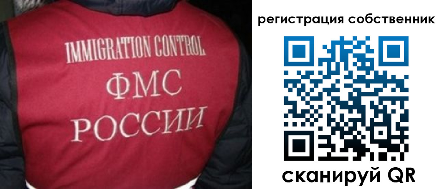 прописка гарантия в Кимовске
