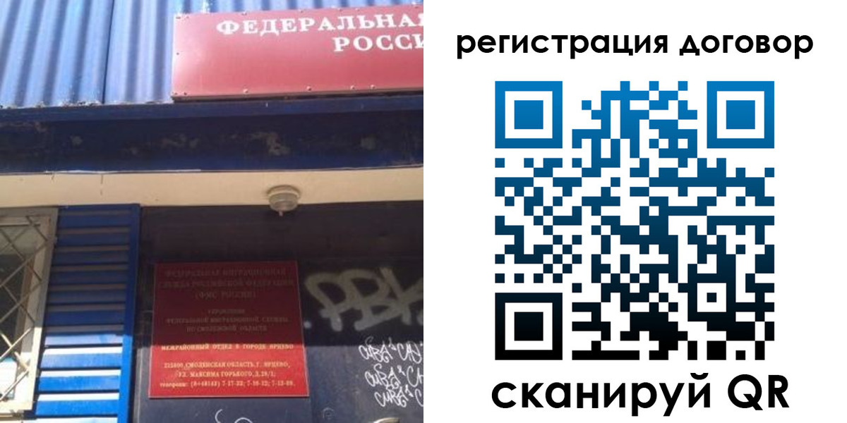 временная регистрация поиск в Кимовске