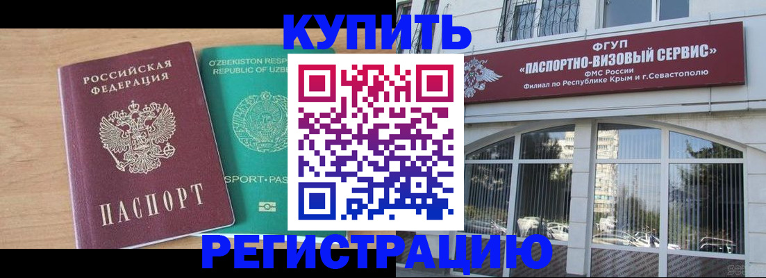 миграционный учет в Кимовске